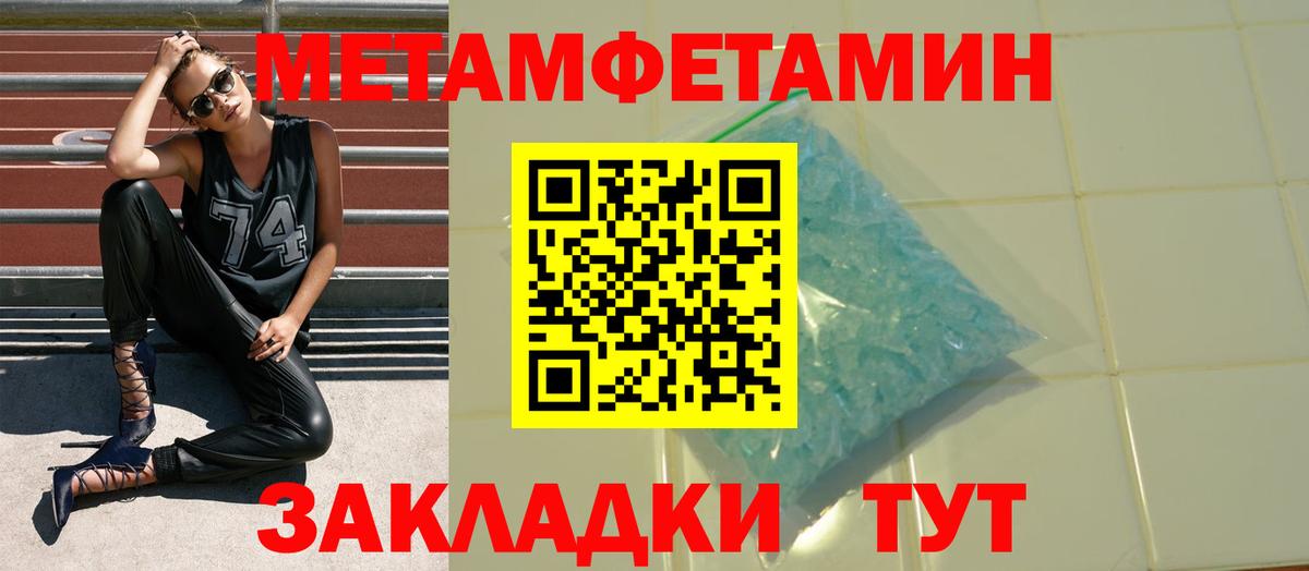 Amphetamine 98% Урус-Мартан