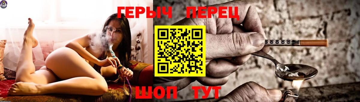 Урус-Мартан  Героин  Вход с VPN  ГЕРОИН Heroin 