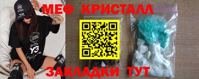 мескалин Новокубанск