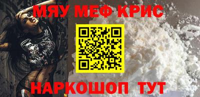тгк Новодвинск