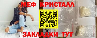 тгк Новодвинск