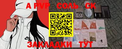 наркотики Новозыбков