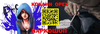 мескалин Новокубанск