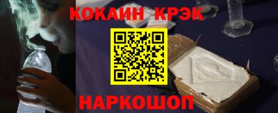 тгк Новодвинск