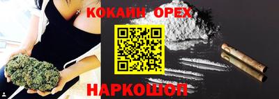мескалин Новокубанск