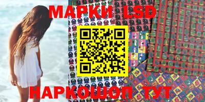 наркотики Новозыбков