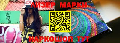наркотики Новозыбков