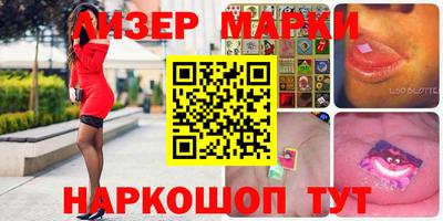 тгк Новодвинск