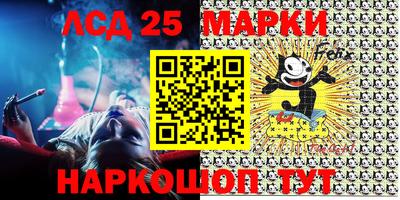 наркотики Новозыбков