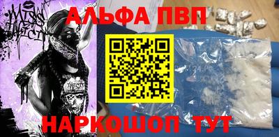 тгк Новодвинск