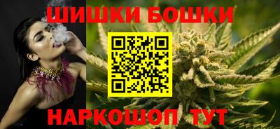 наркотики Новозыбков