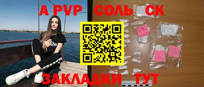 тгк Новодвинск