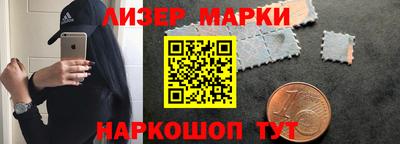 мескалин Новокубанск