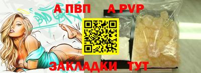 тгк Новодвинск