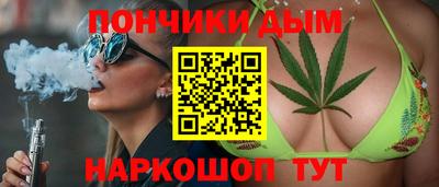 наркотики Новозыбков
