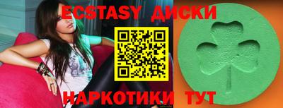 мескалин Новокубанск