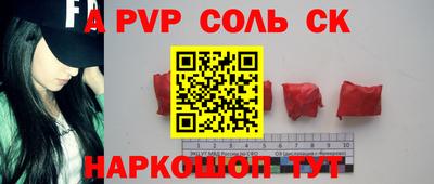 мескалин Новокубанск