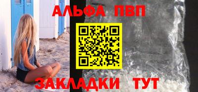 наркотики Новозыбков