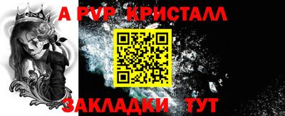 мескалин Новокубанск