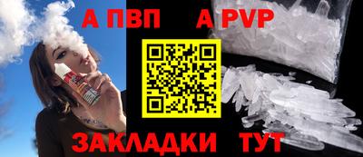 мескалин Новокубанск