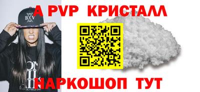мескалин Новокубанск