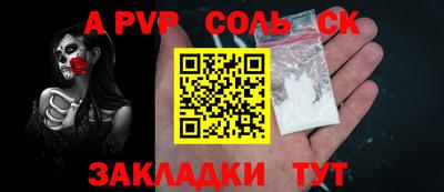 наркотики Новозыбков