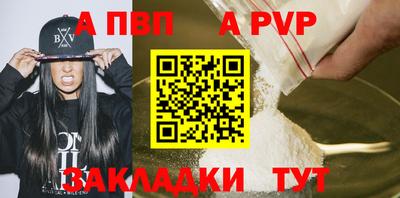 наркотики Новозыбков