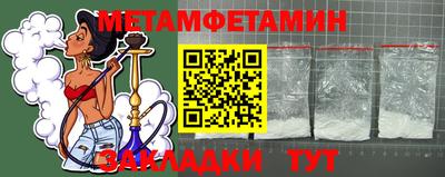 наркотики Новозыбков