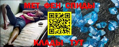 мескалин Новокубанск