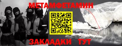 мескалин Новокубанск