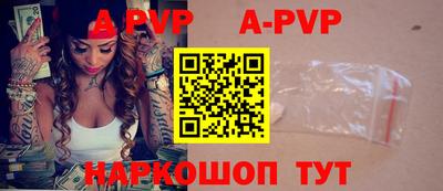 наркотики Новозыбков