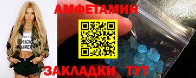 мескалин Новокубанск