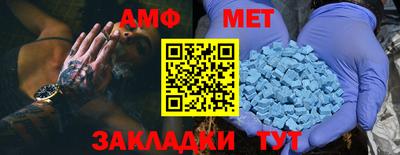 наркотики Новозыбков