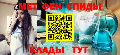 мескалин Новокубанск