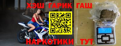 наркотики Новозыбков