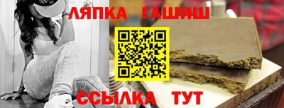 наркотики Новозыбков