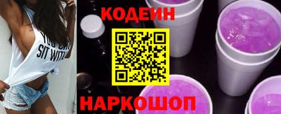 мескалин Новокубанск