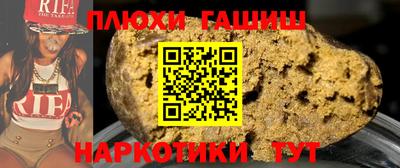 мескалин Новокубанск