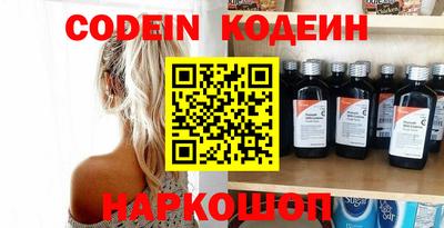 тгк Новодвинск
