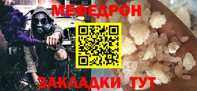 наркотики Новозыбков