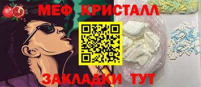 тгк Новодвинск
