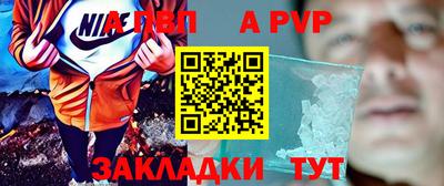 мескалин Новокубанск