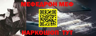 наркотики Новозыбков