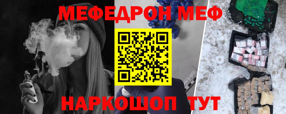 Мефедрон мука Урус-Мартан