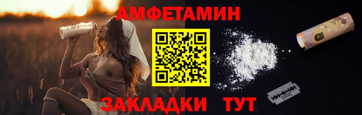 Урус-Мартан  МЕТАМФЕТАМИН витя  Первитин  Вход с VPN 