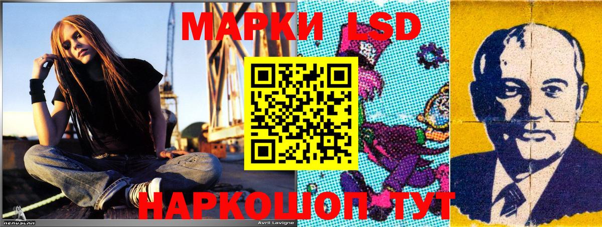 Урус-Мартан  Марки 25I-NBOMe 1,8мг  Вход с VPN 