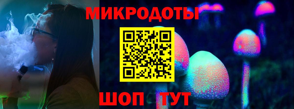 Псилоцибиновые грибы прущие грибы  Вход с VPN  Урус-Мартан 