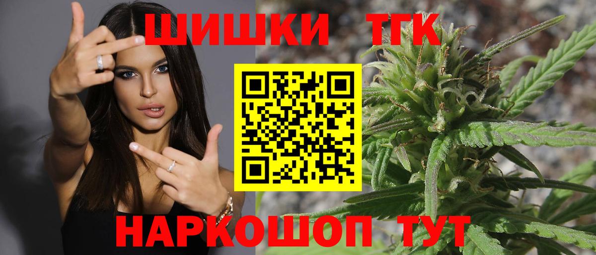 Бошки марихуана SATIVA & INDICA  Бошки марихуана White Widow  Вход с VPN  Урус-Мартан  Канабис THC 21% 