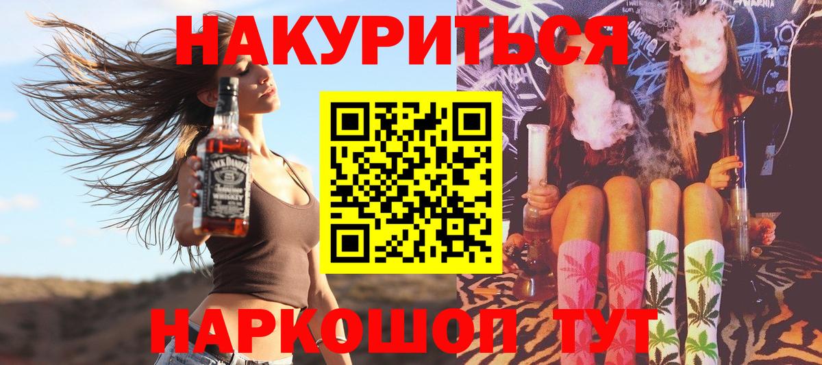 МАРИХУАНА Amnesia Урус-Мартан